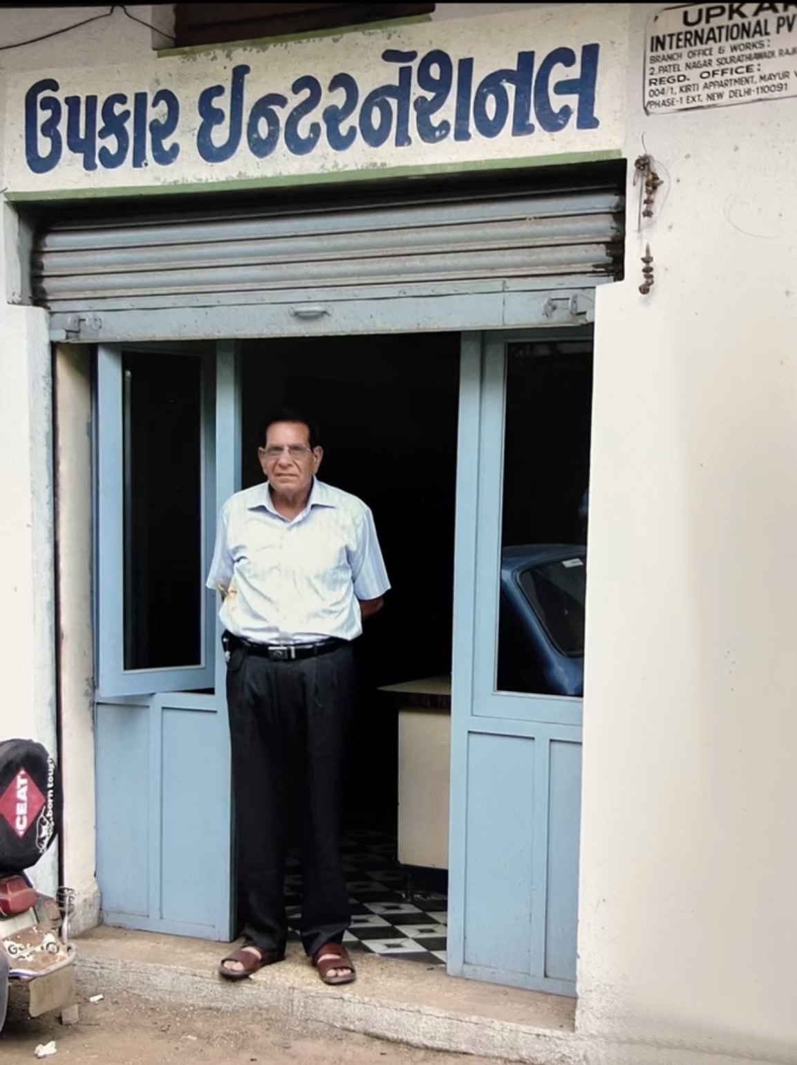 Late Shri Suraj Prakash Miglani